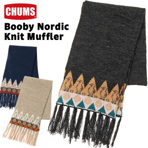 チャムス / CHUMS ブービー ノルディック ニットマフラー Booby Nordic Knit Muffler CH09-1269 (フリンジマフラー、ネックゲーター、ネックゲイター) CHUMS(チャムス)ONLINE SHOP