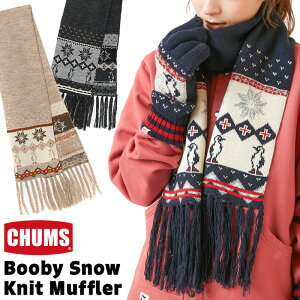 チャムス / CHUMS ブービー スノー ニット マフラー Booby Snow Knit Muffler CH09-1294 (フリンジマフラー、ネックゲーター、ネックゲイター) CHUMS(チャムス)ONLINE SHOP