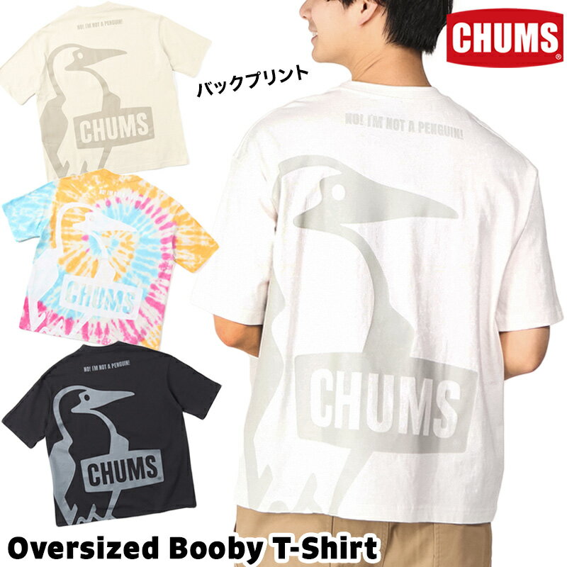 チャムス / CHUMS オーバーサイズド ブービー Tシャツ Oversized Booby T-Shirt CH01-2356 (半袖、トップス、コットン) CHUMS(チャムス)ONLINE SHOP