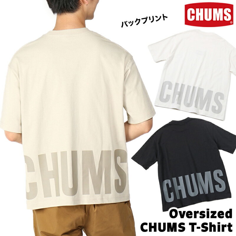 チャムス / CHUMS オーバーサイズドチャムスTシャツ Oversized CHUMS T-Shirt CH01-2355 (半袖、トップス、コットン) CHUMS(チャムス)ONLINE SHOP