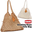 チャムス / CHUMS ニッティングロープ トートバッグ Knitting Rope Tote Bag CH60-3721（バッグ、トートバック、編バッグ、網バッグ） CHUMS(チャムス)ONLINE SHOP