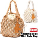 チャムス / CHUMS ニッティングロープ ミニトートバッグ Knitting Rope Mini Tote Bag CH60-3723（バッグ、トートバック、編バッグ、網バッグ） CHUMS(チャムス)ONLINE SHOP