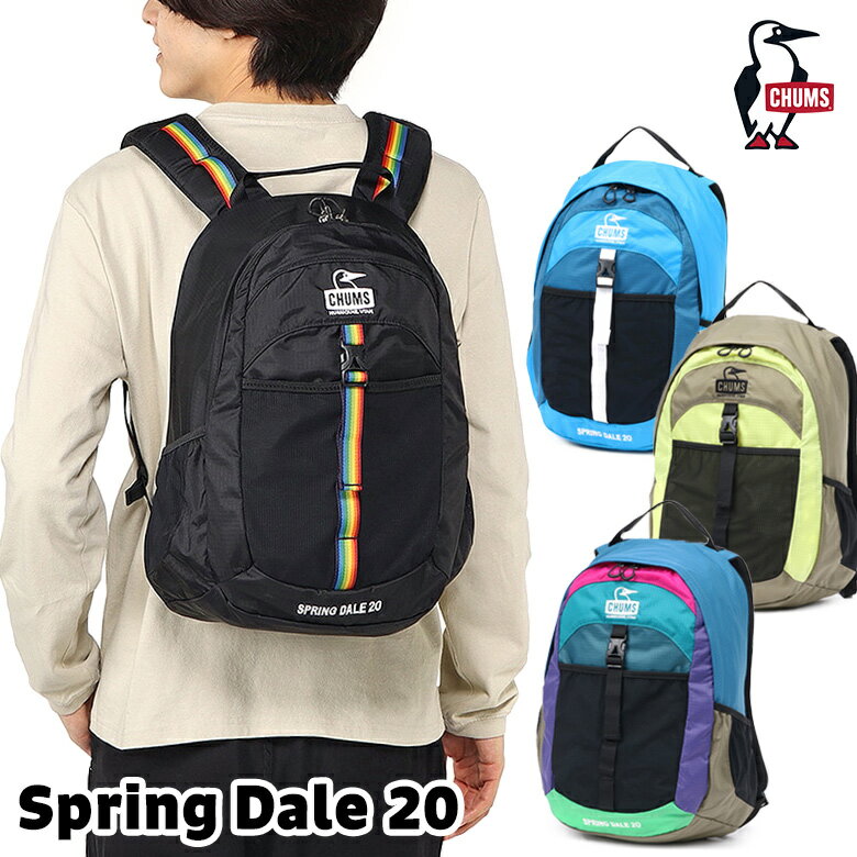 チャムス チャムス / CHUMS スプリングデール 20リットル Spring Dale 20l CH60-3749（バッグ、リュック、リュックサック、バックパック、デイパック） CHUMS(チャムス)ONLINE SHOP