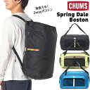 セール!CHUMS チャムス 2024年新作入荷!★通勤バッグ、通学用、カジュアルトート、メンズ