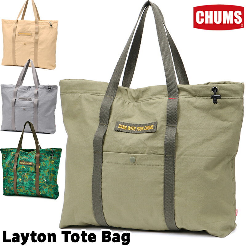 チャムス / CHUMS レイトン トートバッグ Layton Tote Bag CH60-3781 （バッグ、2WAY、トートバック、巾着） CHUMS(チャムス)ONLINE SHOP