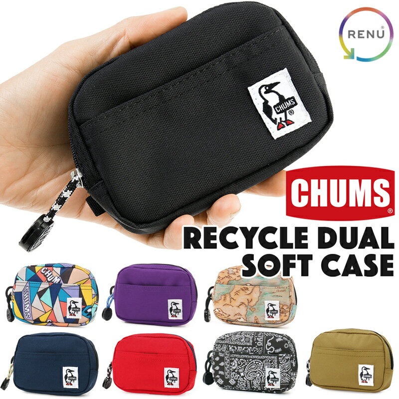 チャムス / CHUMS リサイクルデュアルソフトケース CH60-3138 (デジカメケース コンデジ) CHUMS(チャムス)ONLINE SHOP