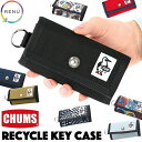 セール！チャムス / CHUMS リサイクル キーケース CH60-3576 CHUMS(チャムス)ONLINE SHOP