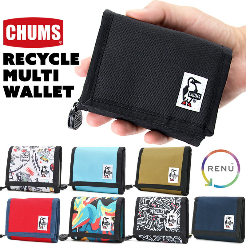 チャムス / CHUMS リサイクル マルチ ウォレットCH60-3141(二つ折り財布、ワレット、サステナブル素材、サスティナブル素材) CHUMS(チャムス)ONLINE SHOP