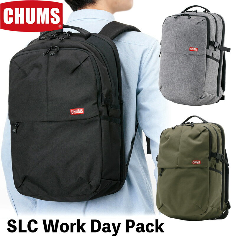 チャムス / CHUMS SLCワークデイパック / SLC Work Day Pack（リュック、リュックサック、デイパック） CH60-3359 CHUMS(チャムス)ONLINE SHOP
