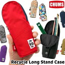 セール！チャムス / CHUMS リサイクル ロング スタンド ケース / Recycle Long Stand Case CH60-3561 CH60-3131 (ペンケース、筆箱、カトラリーケース) CHUMS(チャムス)ONLINE SHOP