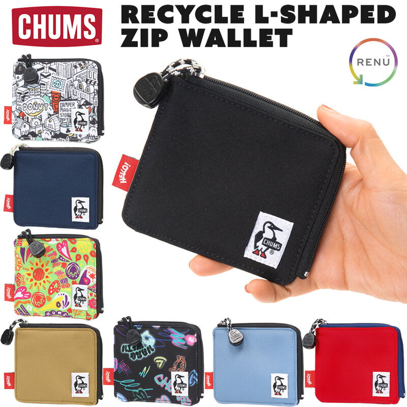チャムス / CHUMS リサイクル エルシェイプト ジップ ウォレット / Recycle L-Shaped Zip Wallet CH60-3137(財布、ワレット、サステナブル素材、サスティナブル素材) CHUMS(チャムス)ONLINE SHOP