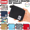 チャムス / CHUMS リサイクル エルシェイプト ジップ ウォレット / Recycle L-Shaped Zip Wallet CH60-3757(財布 ワレット サステナブル素材 サスティナブル素材) CHUMS(チャムス)ONLINE SHOP