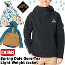 セール！チャムス / CHUMS スプリングデール ゴアテックス ライトウェイト ジャケット Spring Dale Gore-Tex Light Weight Jacket (シェルジャケット、フーディー、マウンテンパーカー、防水、透湿、軽量)CHUMS(チャムス)ONLINE SHOP