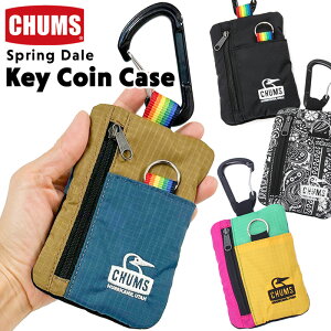 チャムス / CHUMS スプリングデール キーコインケース / Spring Dale Key Coin Case(パスケース・小銭入れ・カードケース・キーケース・財布) CH60-3168 CHUMS(チャムス)ONLINE SHOP