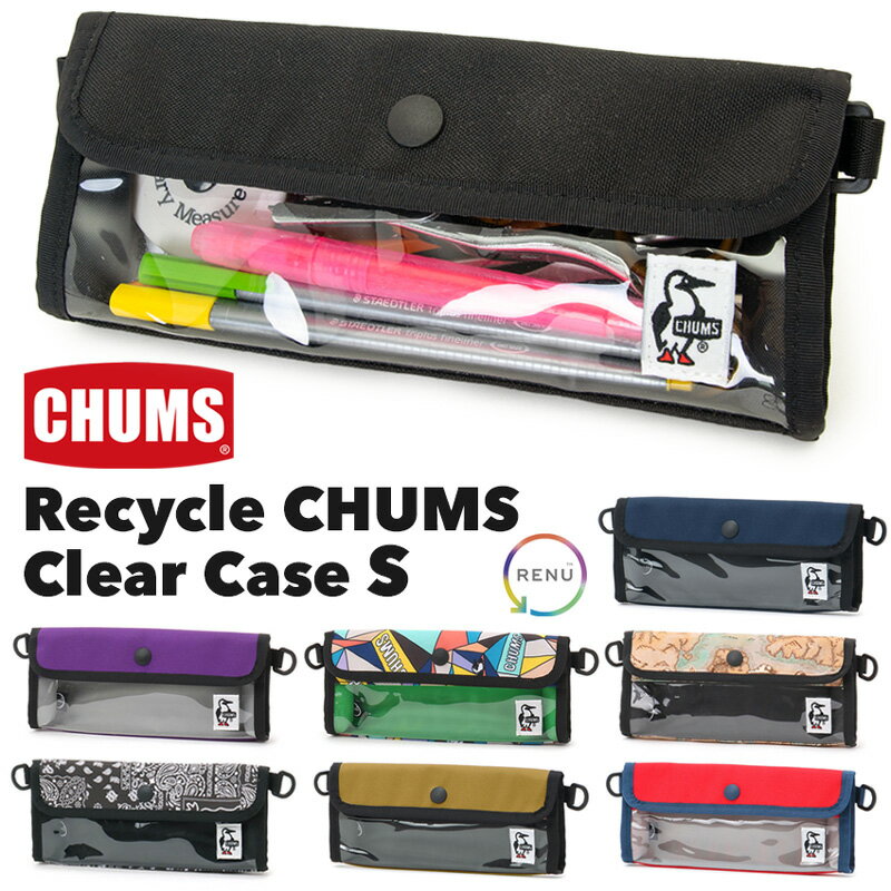 セール！チャムス / CHUMS リサイクル チャムス クリアケース Sサイズ Recycle CHUMS Clear Case S CH60-3292（ポーチ ペンケース 文房具ケース メイクポーチ コスメポーチ） CHUMS(チャムス)ONLINE SHOP