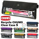 チャムス セール！チャムス / CHUMS リサイクル チャムス クリアケース Sサイズ Recycle CHUMS Clear Case S CH60-3292（ポーチ、ペンケース、文房具ケース、メイクポーチ、コスメポーチ） CHUMS(チャムス)ONLINE SHOP