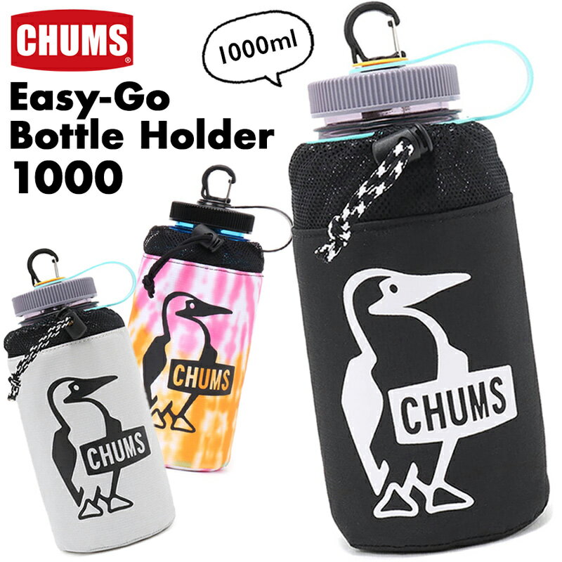 キャメルバック エディプラス 750mL (チャコール) CAMELBAK EDDY?+ 25oz