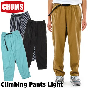 セール！チャムス / CHUMS クライミングパンツ ライト Climbing Pants Light CH03-1261 (イージーパンツ、ワイドパンツ、ロングパンツ) CHUMS(チャムス)ONLINE SHOP