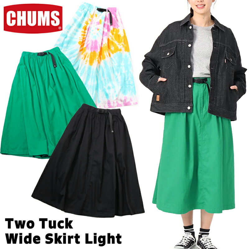 セール！チャムス / CHUMS ツータック ワイドスカート ライト Two Tuck Wide Skirt Light CH18-1302 (ロングスカート、フレア、ウエストギャザー、Aライン) CHUMS(チャムス)ONLINE SHOP