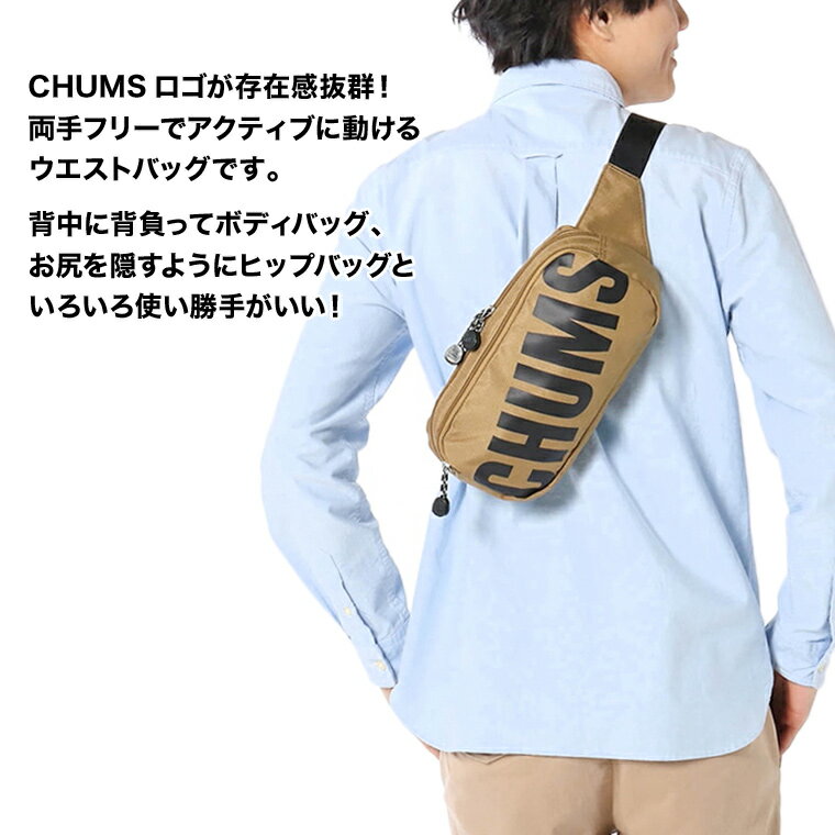 CHUMS チャムス リサイクル チャムス ウエストバッグ Recycle CHUMS Waist Bag（バッグ、ウエストパック、ボディバッグ、ヒップバッグ、ファニーパック）CH60-3534 CHUMS(チャムス)ONLINE SHOP 2