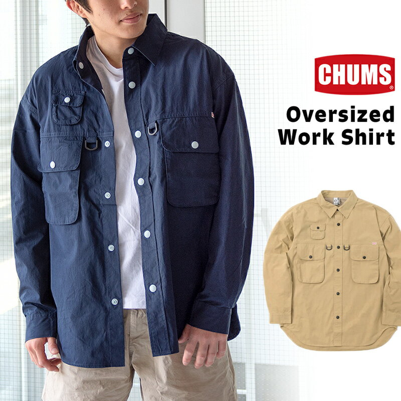 セール！チャムス / CHUMS オーバーサイズド ワークシャツ Oversized Work Shirt CH02-1173　(長袖、フィッシングシャツ) CHUMS(チャムス)ONLINE SHOP