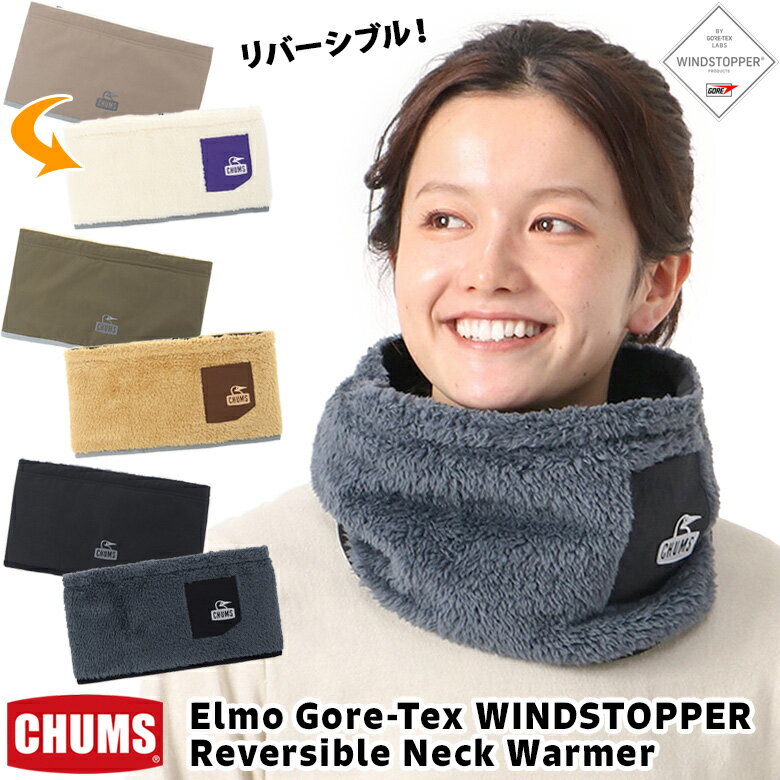 Z[ `X   CHUMS G SAebNX EBhXgbp[ o[Vu lbNEH[}[ Elmo Gore-Tex WINDSTOPPER Reversible Neck Warmer CH09-1287 (t[XAlbNQ[^[AlbNQC^[) CHUMS(`X)ONLINE SHOP