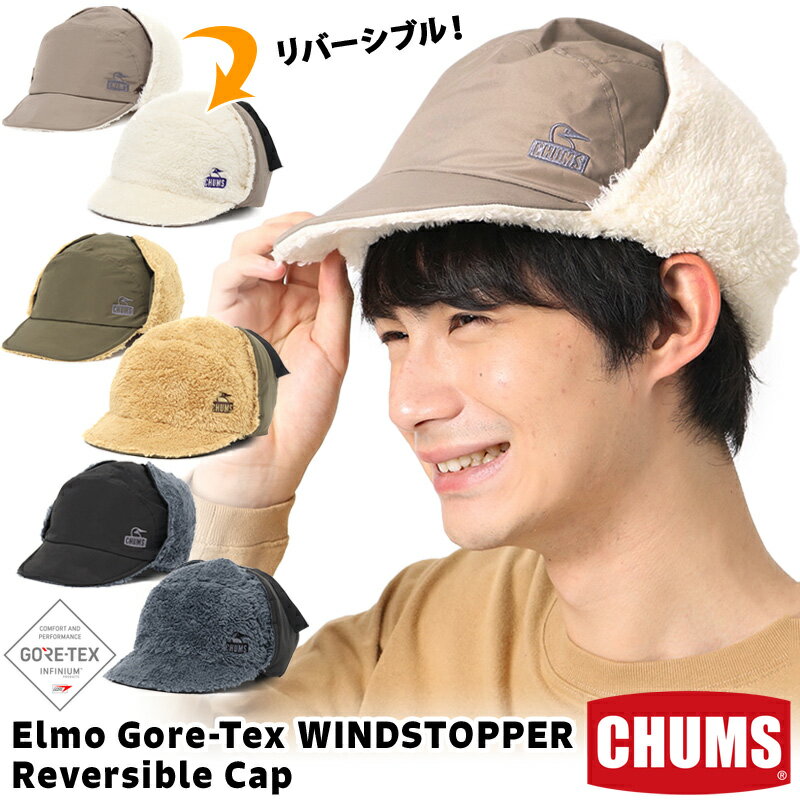 チャムス セール！チャムス / CHUMS エルモ ゴアテックス ウインドストッパー リバーシブルキャップ Elmo Gore-Tex WINDSTOPPER Reversible Cap CH05-1333（耳付き帽子、キャップ、起毛フリース 、男性、女性、キャンプ、防寒） CHUMS(チャムス)ONLINE SHOP