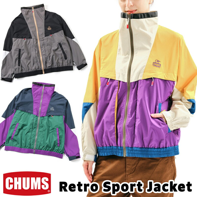 チャムス / CHUMS レトロ スポーツジャケット Retro Sport Jacket CH04-1395 (ブルゾン、ライトアウター)CHUMS(チャムス)ONLINE SHOP