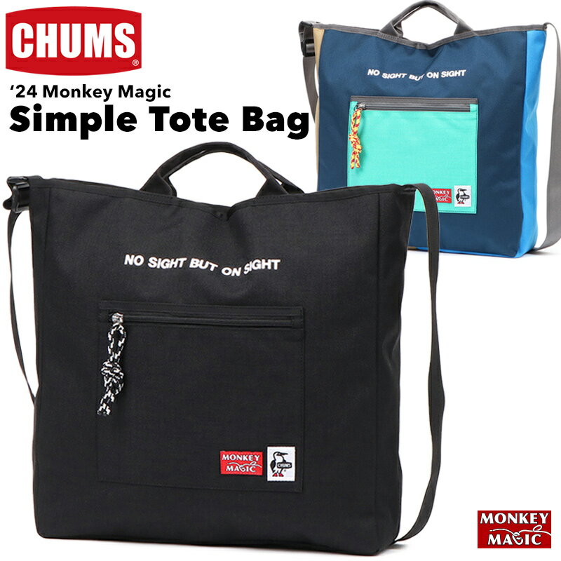 ॹ / CHUMS 24󥭡ޥåץȡȥХå 24 Monkey Magic Simple Tote Bag CH60-3778ʥХå2WAYȡȥХåХåХå CHUMS(ॹ)ONLINE SHOP