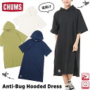 CHUMS チャムス 防虫加工でアウトドアを快適に過ごせるフード付きワンピース 最新作モデル入荷!★