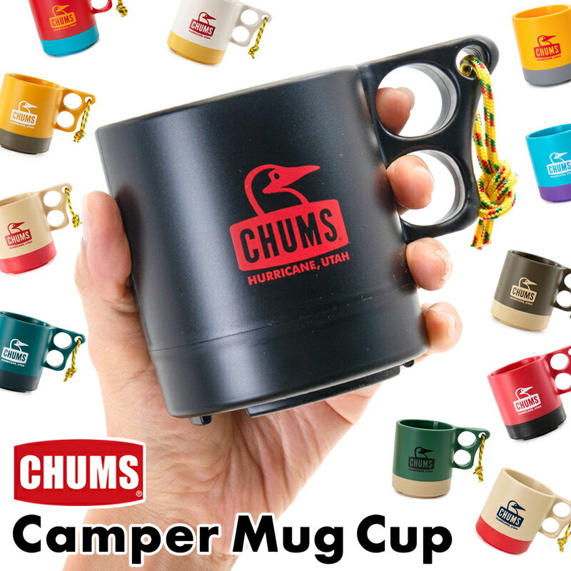 チャムス / CHUMS キャンパーマグカップ / Camper Mug Cup CH62-1244 ★ギフトにオススメ★通販格安セール情報 楽天 通販
