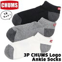 チャムス / CHUMS 3P チャムス ロゴ アンクルソックス/ 3P CHUMS Logo Ankle Socks CH06-1113 (3足セット くつ下 靴下) CHUMS(チャムス)ONLINE SHOP