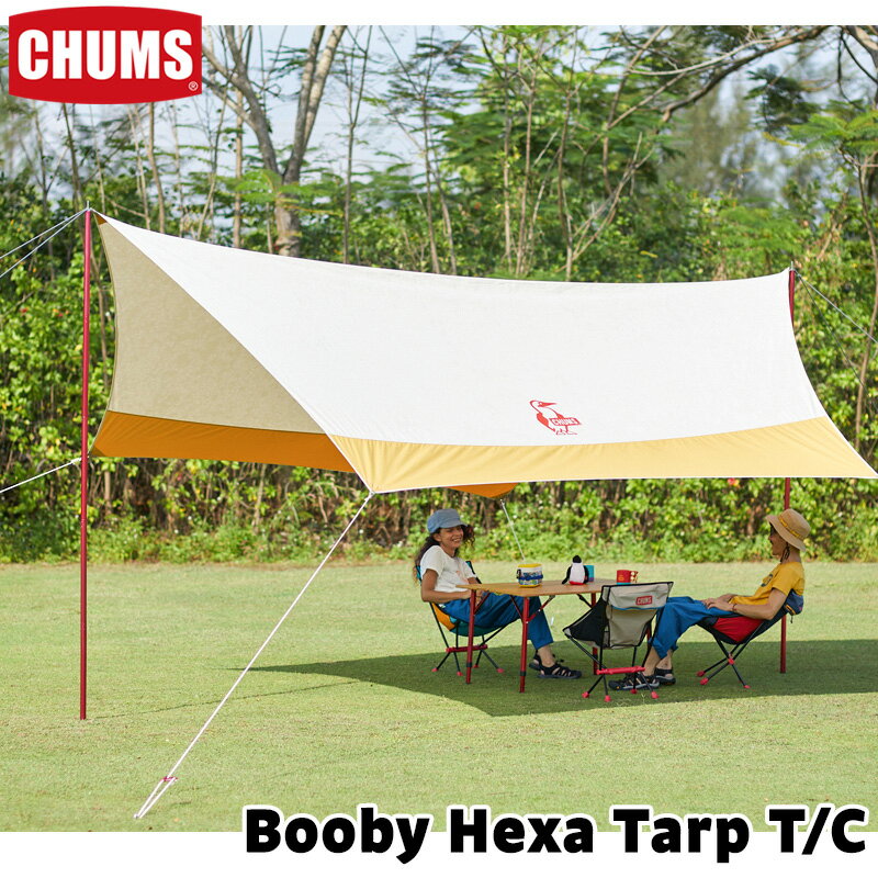 チャムス / CHUMS ブービーヘキサタープ / Booby Hexa Tarp CH62-1787  (ヘキサゴンタープ、日よけ、ウィングタープ)