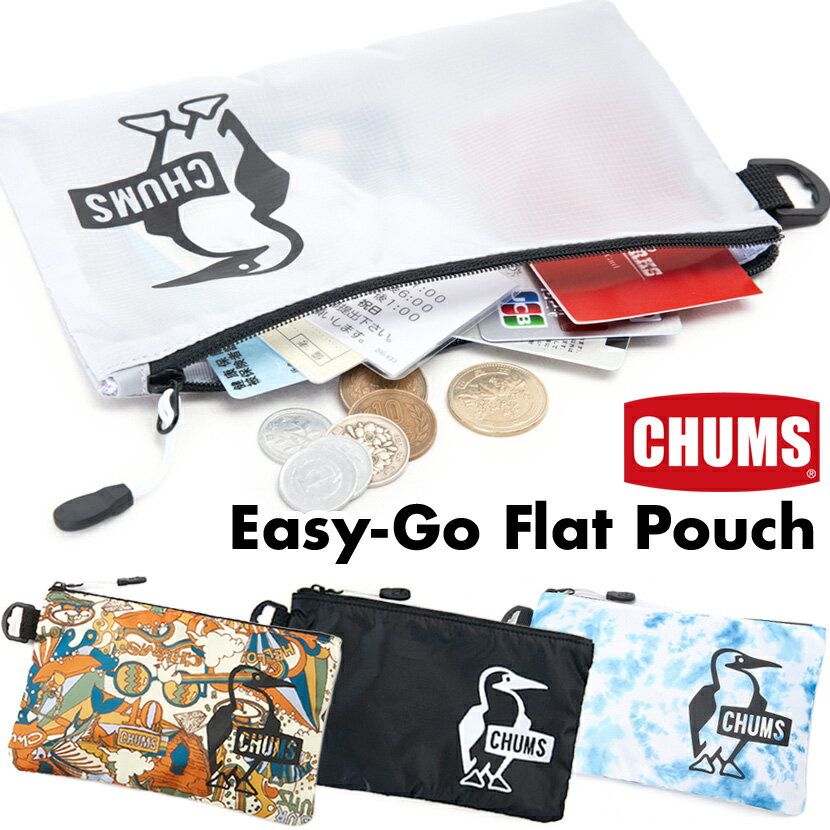 チャムス セール！チャムス / CHUMS イージーゴーフラットポーチ Easy-Go Flat Pouch CH60-3522(コスメポーチ、化粧ポーチ、ペンケース、文具入れ) CHUMS(チャムス)ONLINE SHOP