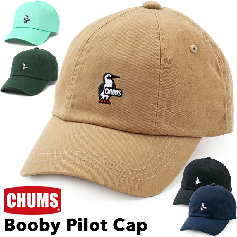 `X   CHUMS u[r[pCbgLbv Booby Pilot Cap CH05-1236 XqALbvAjAALv  CHUMS(`X)ONLINE SHOP