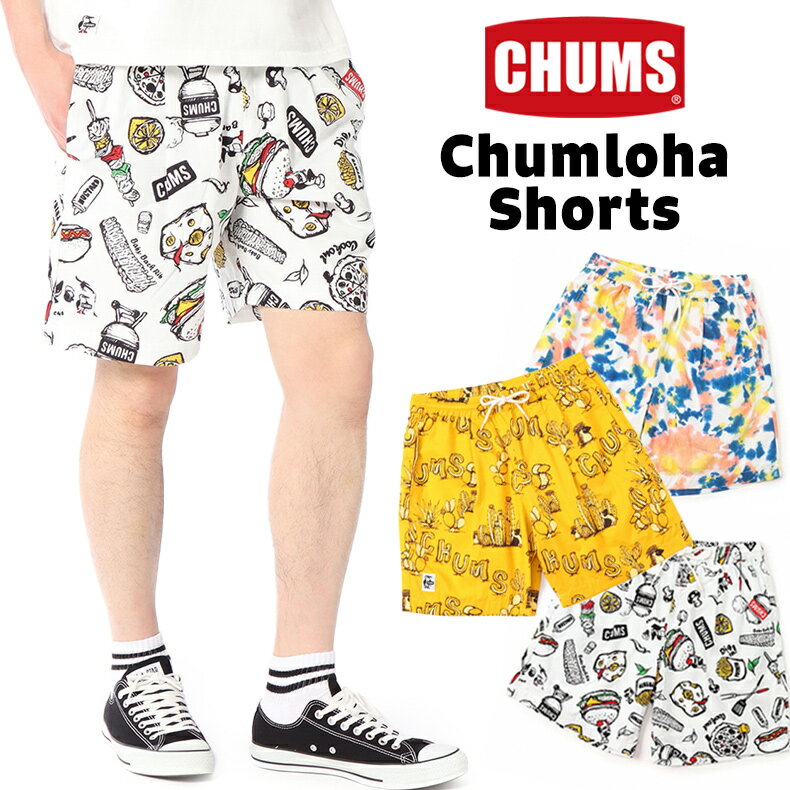 롪ॹ / CHUMS ϥ硼 Chumloha Shorts CH03-1181(硼ȥѥġûѥ) CHUMS(ॹ)ONLINE SHOP