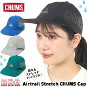 チャムス / CHUMS エアトレイル ストレッチ チャムス キャップ Airtrail Stretch CHUMS Cap CH05-1429(帽子、キャップ、男性、女性、キャンプ、撥水) CHUMS(チャムス)ONLINE SHOP(4)