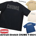 チャムス / CHUMS エアトレイル ストレッチ チャムス Tシャツ Airtrail Stretch CHUMS T-Shirt (半袖 トップス 撥水 伸縮) CHUMS(チャムス)ONLINE SHOP