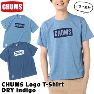セール！チャムス / CHUMS チャムス ロゴ Tシャツ ドライ インディゴ CHUMS Logo T-Shirt DRY Indigo CH01-1953 (吸汗速乾、ストレッチ)CHUMS(チャムス)ONLINE SHOP