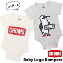 チャムス / CHUMS ベビー ロゴ ロンパース Baby Logo Rompers CH27-1020 (ベイビー、子供用、80cmサイズ) CHUMS(チャムス)ONLINE SHOP