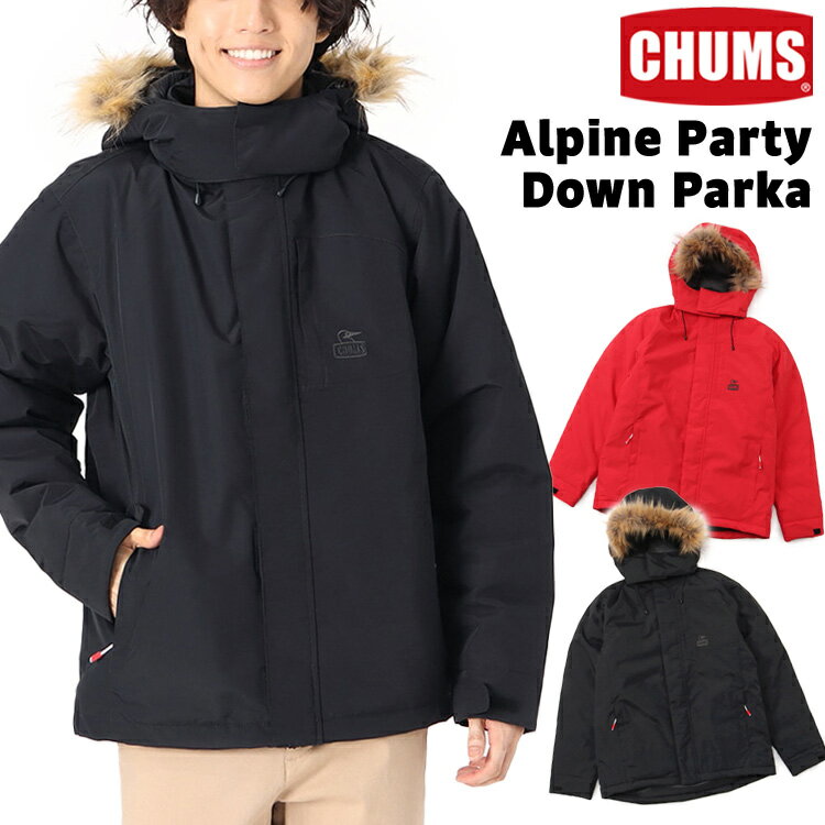 セール！チャムス / CHUMS アルパイン パーティ ダウン パーカー Alpine Party Down Parka CH04-1317 (ダウンジャケット、フーディー、マウンテンパーカー、防水、透湿)CHUMS(チャムス)ONLINE SHOP