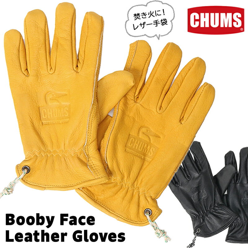 チャムス 手袋 メンズ セール！チャムス / CHUMS ブービーフェイス レザーグローブ Booby Face Leather Gloves CH09-1271 (皮手袋、手袋、ハンドウォーマー、革手袋) CHUMS(チャムス)ONLINE SHOP