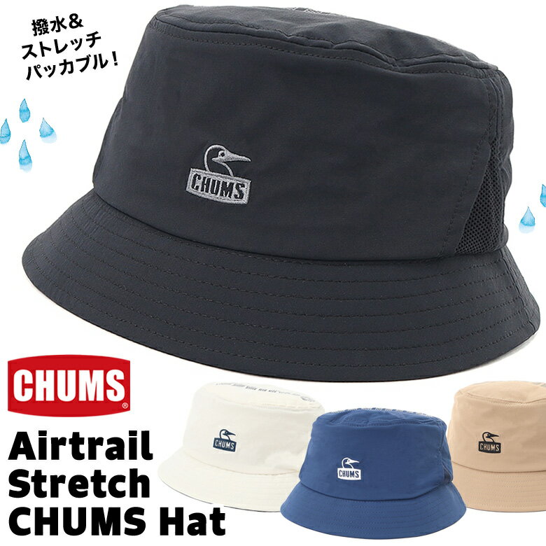 チャムス チャムス / CHUMS エアトレイル ストレッチ チャムス ハット Airtrail Stretch CHUMS Hat CH05-1359 (帽子、ハット、男性、女性） CHUMS(チャムス)ONLINE SHOP