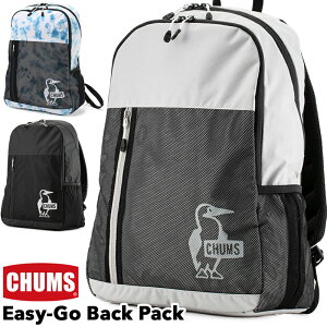チャムス / CHUMS イージーゴーバッグパック Easy-Go Back Pack（リュック、リュックサック、デイパック）CH60-3518 CHUMS(チャムス)ONLINE SHOP