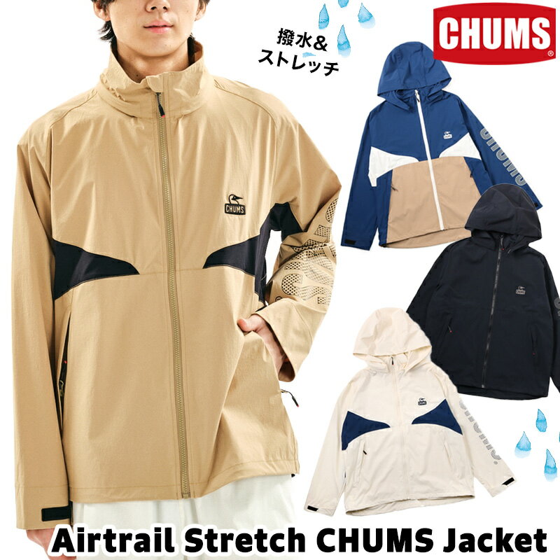 チャムス アウトドアジャケット メンズ チャムス / CHUMS エアトレイル ストレッチ チャムス ジャケット Airtrail Stretch CHUMS Jacket CH04-1397 (ソフトシェルジャケット、フーディー、キャンプ、撥水)CHUMS(チャムス)ONLINE SHOP