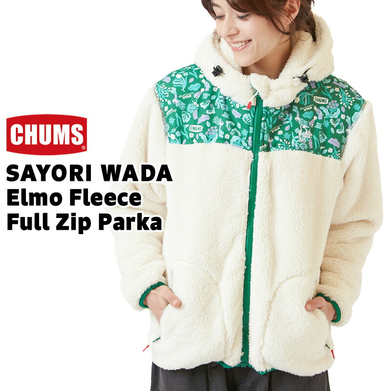 セール！チャムス / CHUMS サヨリワダ エルモフリース フルジップパーカー SAYORI WADA Elmo Fleece Full Zip Parka (フーディ、フードパーカー、起毛) CHUMS(チャムス)ONLINE SHOP