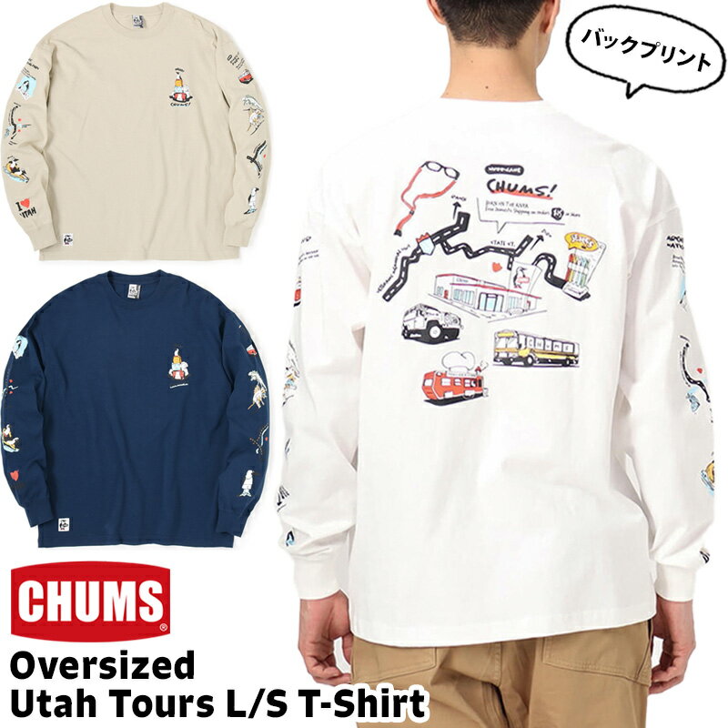チャムス / CHUMS オーバーサイズド ユタ ツアー ロングスリーブTシャツ Oversized Utah Tours L/S T-Shirt CH01-2346（長袖Tシャツ、ロンT、ロングスリーブTシャツ、長袖シャツ） CHUMS(チャムス)ONLINE SHOP