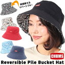 チャムス チャムス / CHUMS リバーシブルパイルバケットハット Reversible Pile Bucket Hat CH05-1370（帽子、ハット、男性、女性、タオル地、両面） CHUMS(チャムス)ONLINE SHOP