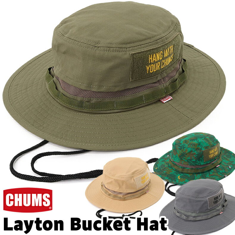 チャムス チャムス / CHUMS レイトンバケットハット Layton Bucket Hat CH05-1373（帽子、ハット、男性、女性） CHUMS(チャムス)ONLINE SHOP