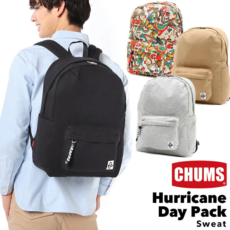 セール！チャムス / CHUMS ハリケーンデイパック スウェット Hurricane Day Pack Sweat CH60-3596（バッグ、リュックサック、バックパック、ファッション、リュック） CHUMS(チャムス)ONLINE SHOP